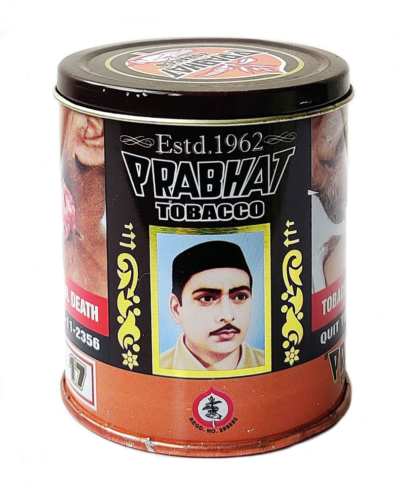 Prabhat 17 No. 50gms