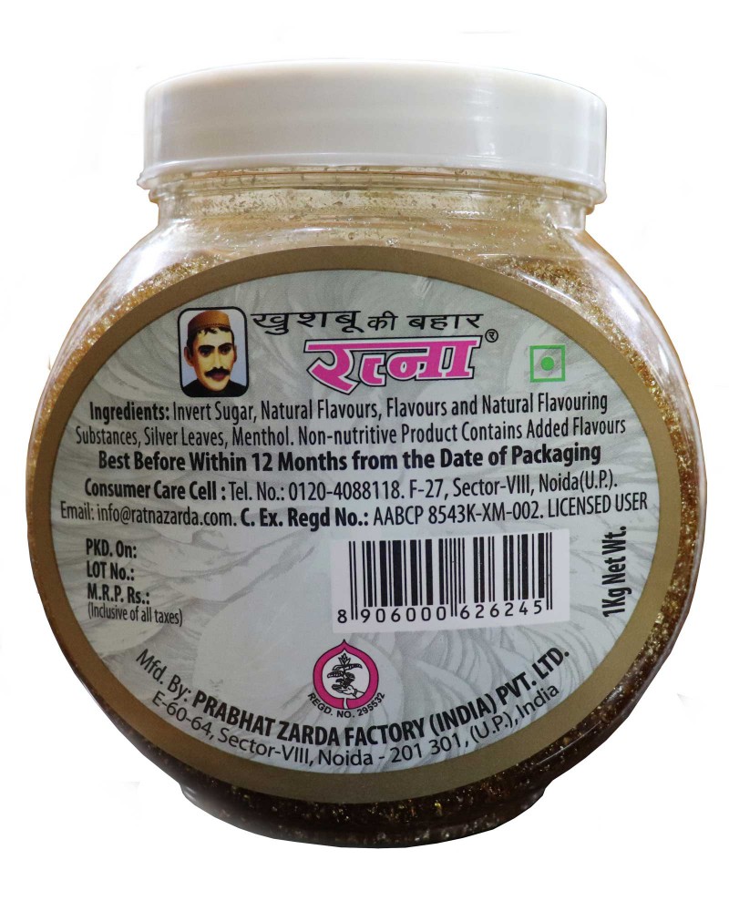 RATNA DIL DAR CHATNI 1 KG