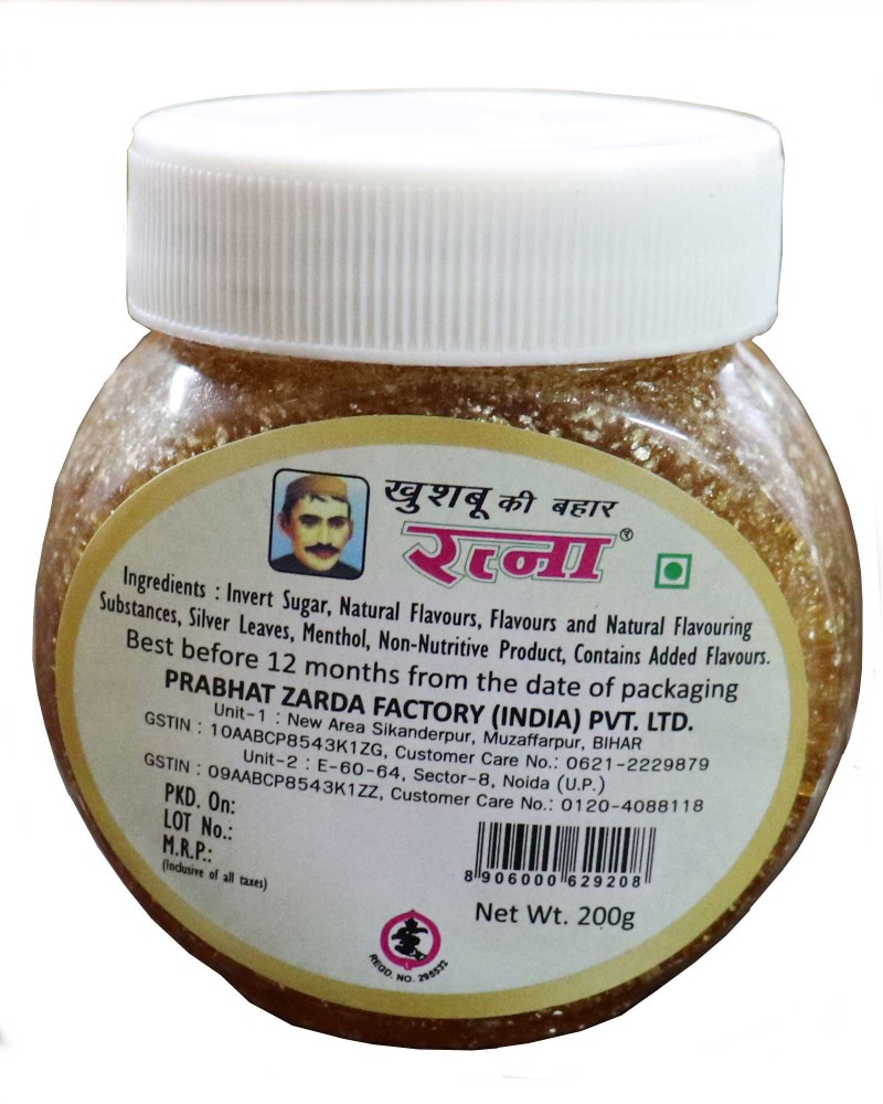 RATNA DIL DAR CHATNI 200 GMS