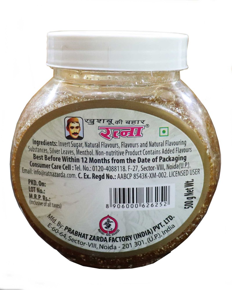 RATNA DIL DAR CHATNI 500 GMS